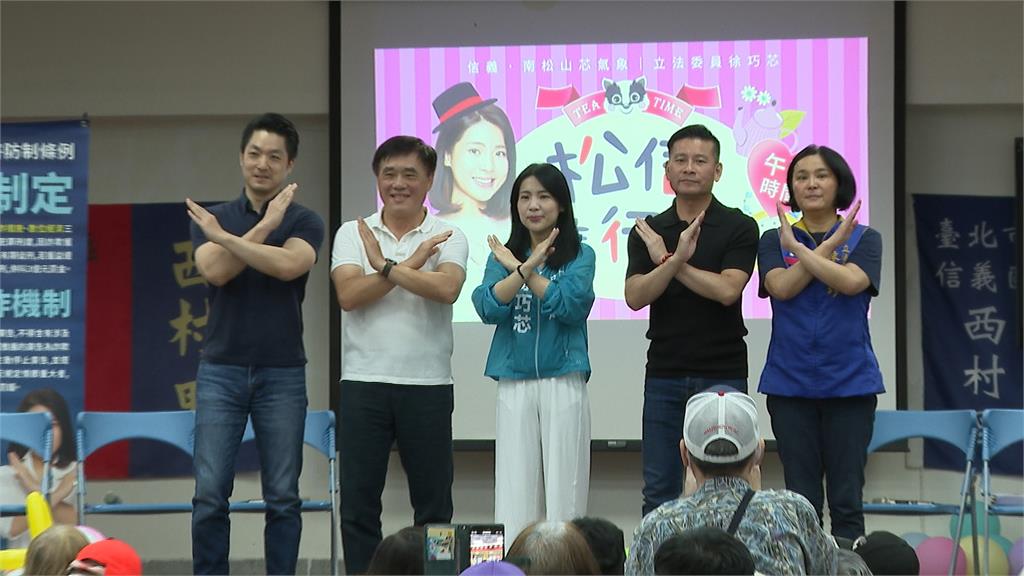 蔣萬安化身母雞！聲援北市5席藍委　綠營：為總統大選暖身