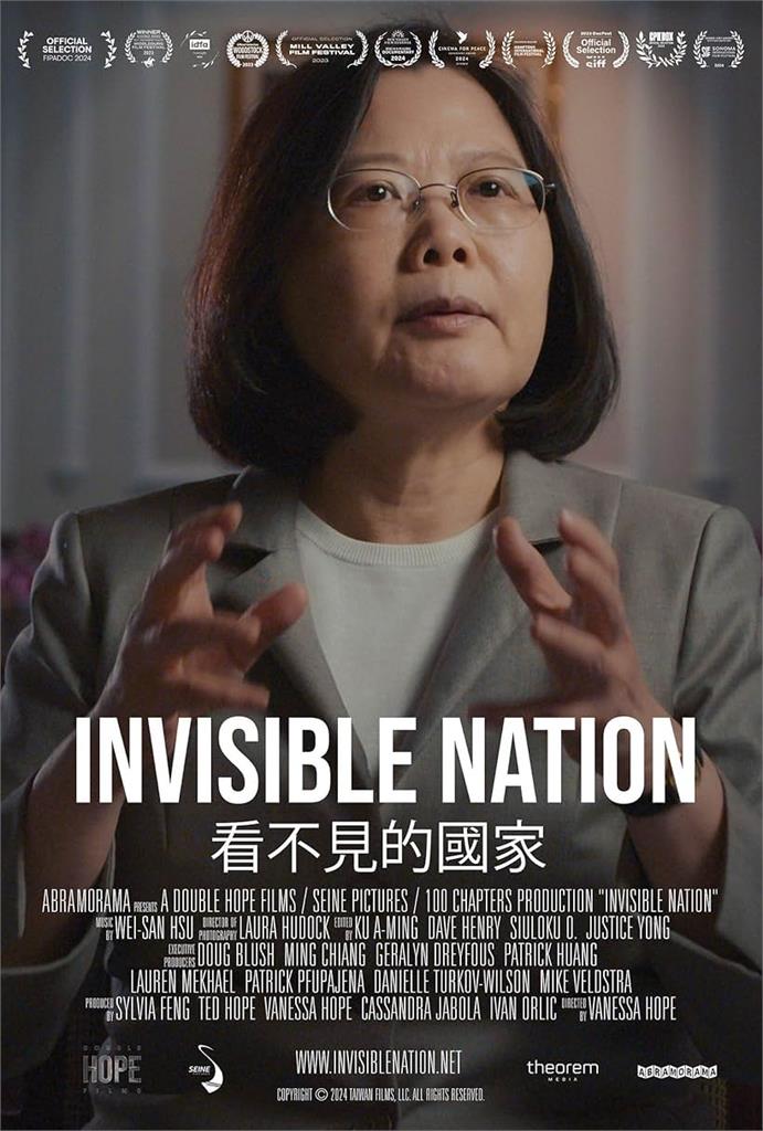看不見的國家　蒙特婁首映並舉行映後座談