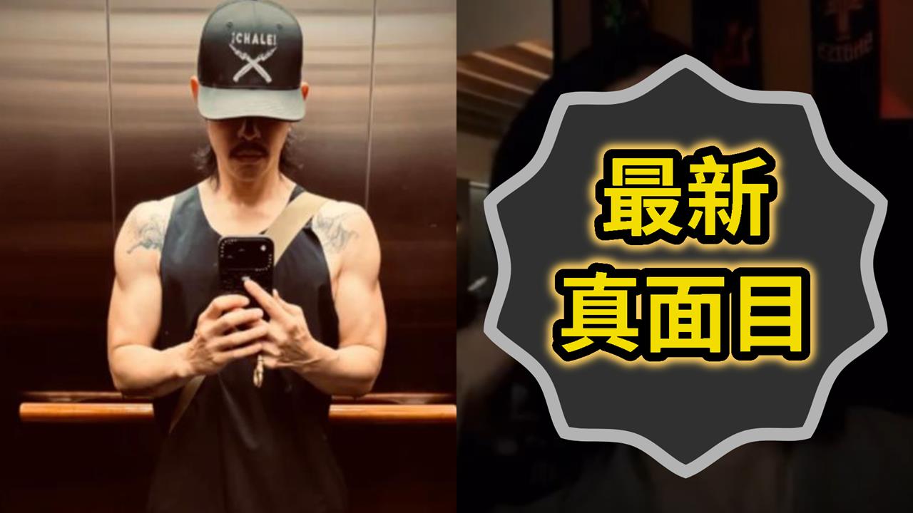 吳建豪遭傳暴瘦20公斤「最新真面目」曝光!罕合體阿信直播「健康狀況」全說了