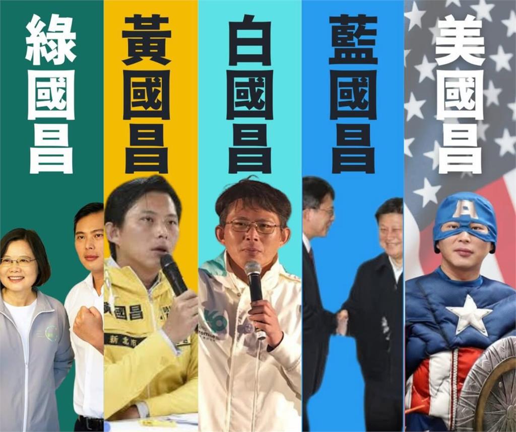 快新聞/兒遭爆疑有美國籍!「黃國昌進化論圖」廣傳 網友諷:七彩霓虹昌