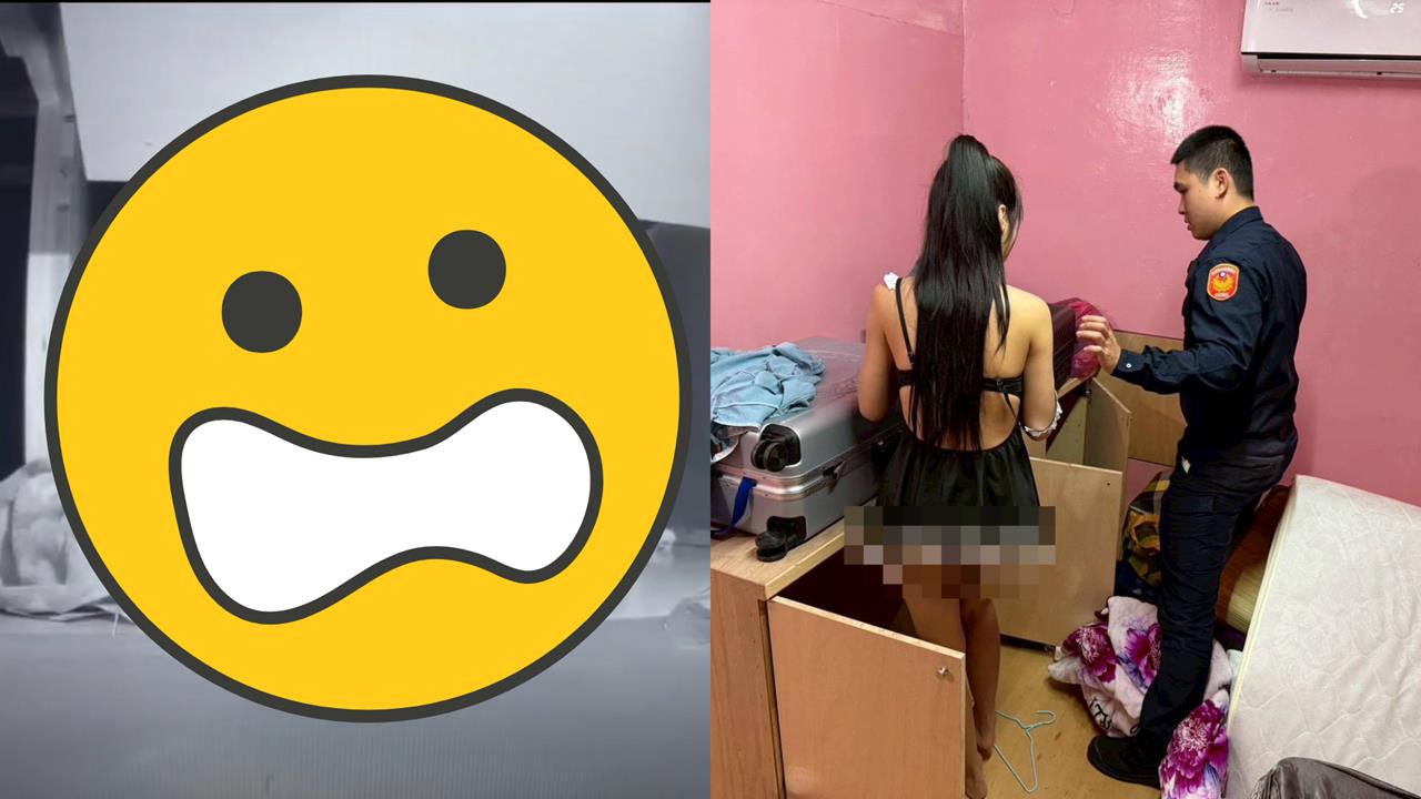 桃園養生館上演「密室藏身術」!應召女著「清涼女僕裝」遭逮畫面曝