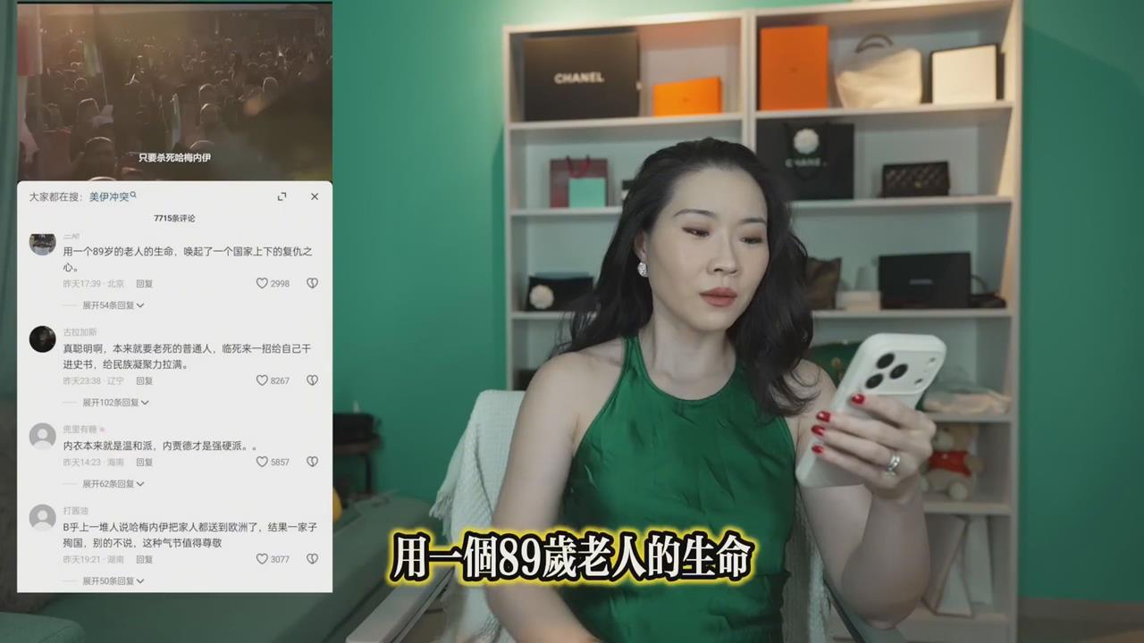 讀中國人支持伊朗無知評論　YTR嘆：這民族沒救了