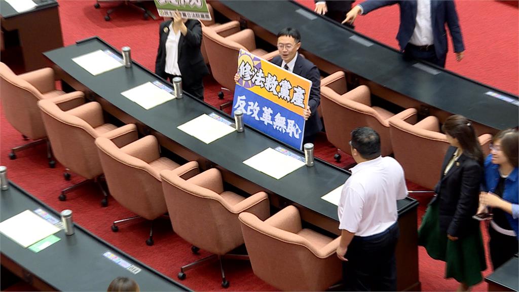 國民黨討16億資產「修法付委」　綠轟8白委「缺席」助紂為虐