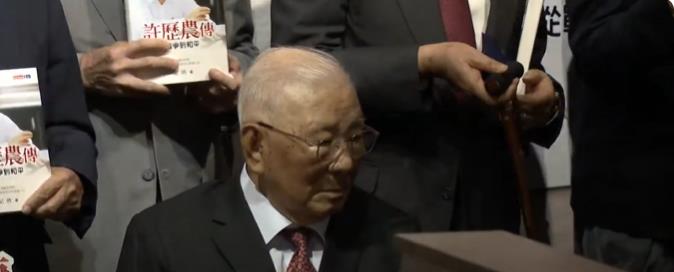 前退輔會主委許歷農過世　享壽107歲