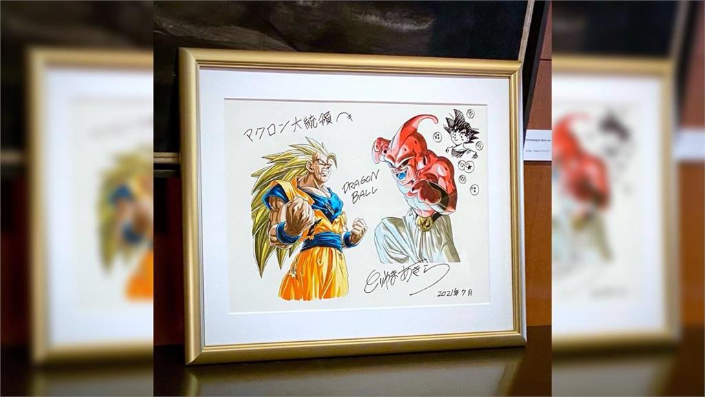 《七龍珠》作者鳥山明病逝　馬克宏貼出「這幅」親筆簽名畫悼念