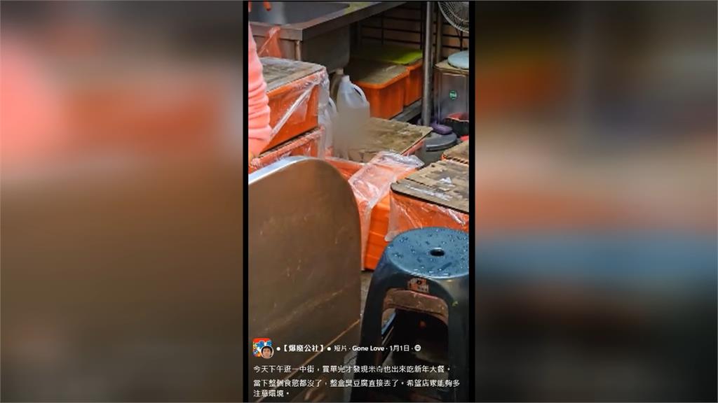 一中商圈臭豆腐店老鼠出沒！　食安處要派人稽查