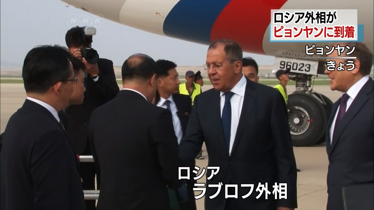 相隔9年 俄外長訪北朝鮮 為朝俄峰會鋪路