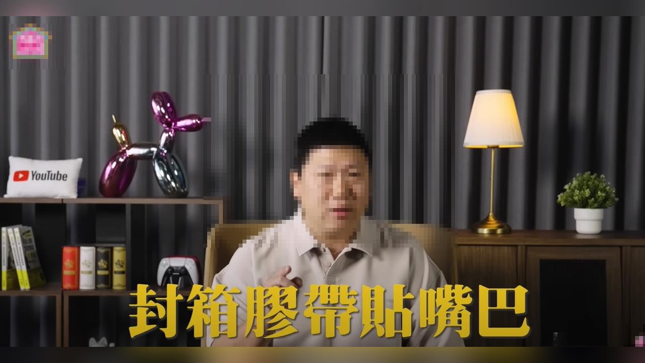 林口某幼兒園爆「膠帶封嘴」虐童！50萬YTR淪受害家長崩潰控訴　校方回應了