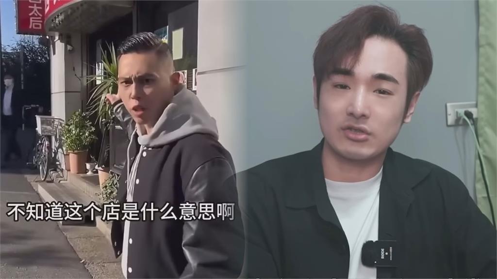 小粉紅控被日餐館針對「禁止入內」 他舉中國仇日標語:怎麼不教訓同胞