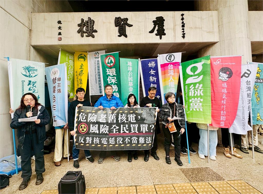 快新聞／轟藍白草率修法讓核電延役　民團要讓擁核立委付代價：我們還有多少天佑台灣？