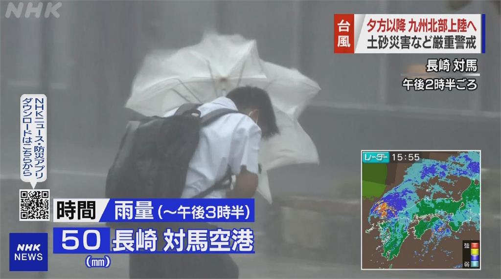 颱風燦樹傍晚將登陸日本 預計橫貫四國本州