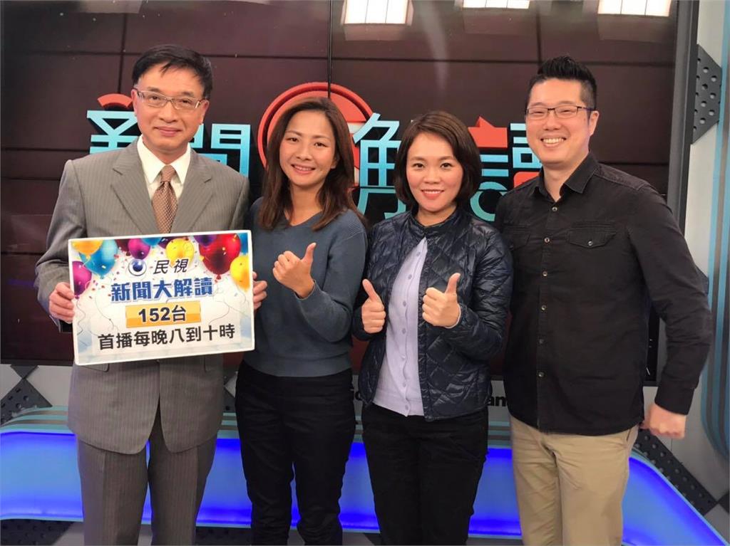 中國觸手伸進台灣政治 成2020大選關鍵？｜新聞大解讀