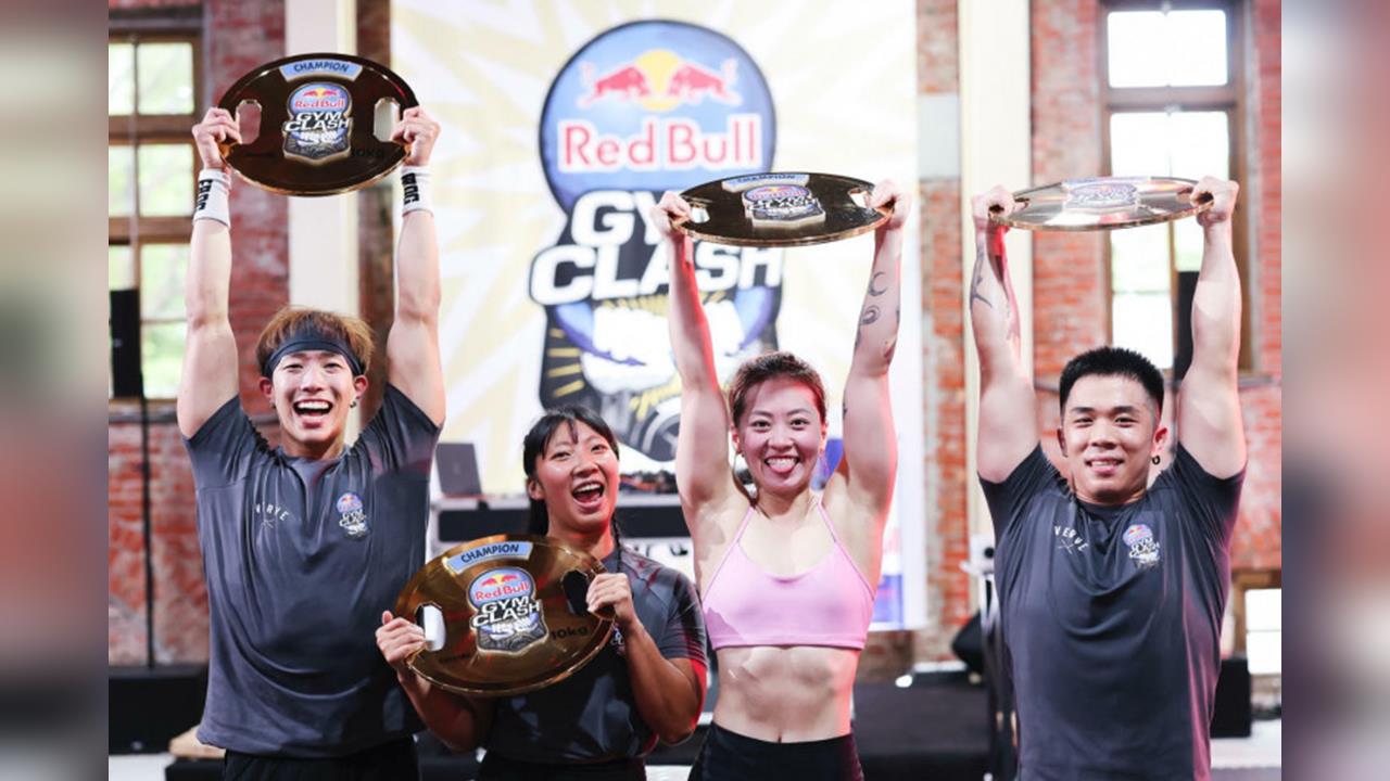 綜合/Red Bull 健身台灣決賽冠軍出爐!Tumaz Strong前進雅典