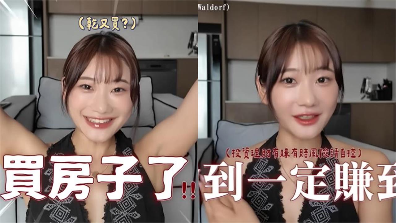 愛莉莎莎才在杜拜「狂掃5房」就開戰 以伊衝突多點引爆⋯網驚:房產反指標?