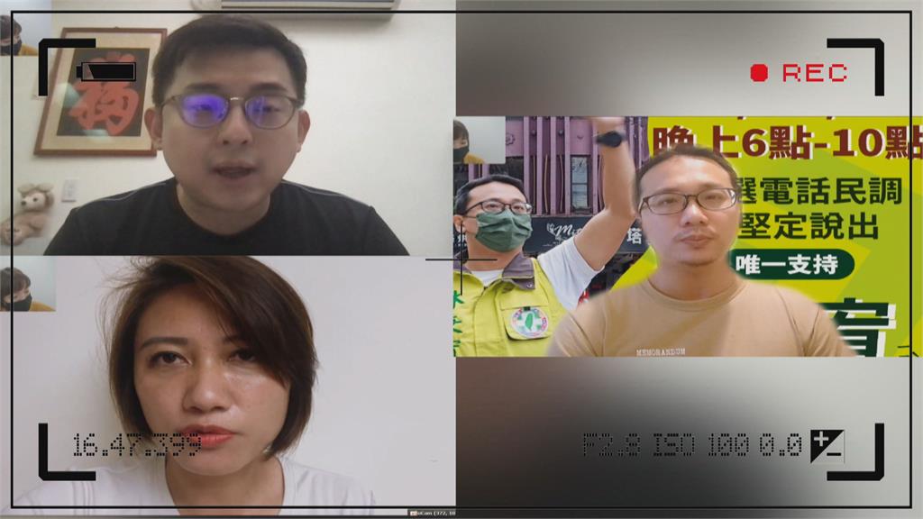 綠雙北議員初選　擬參選人遭居隔出奇招拉票