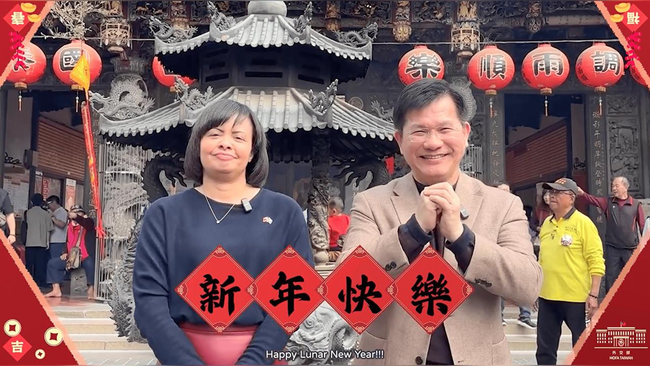 快新聞/初三走春!陪同貝里斯大使訪樂成宮 林佳龍:盼兩國深厚邦誼歷久彌新