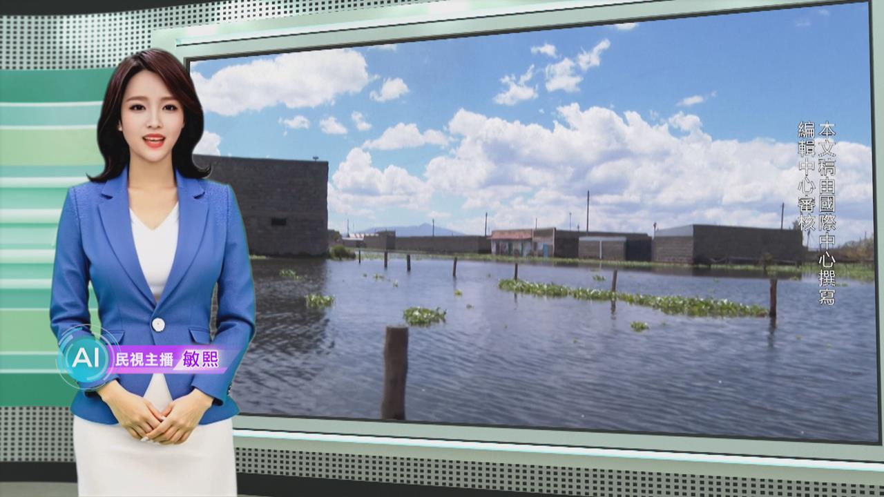敏熙報氣象／肯亞豪雨侵襲!　奈瓦沙湖暴漲釀洪災 居民流離失所