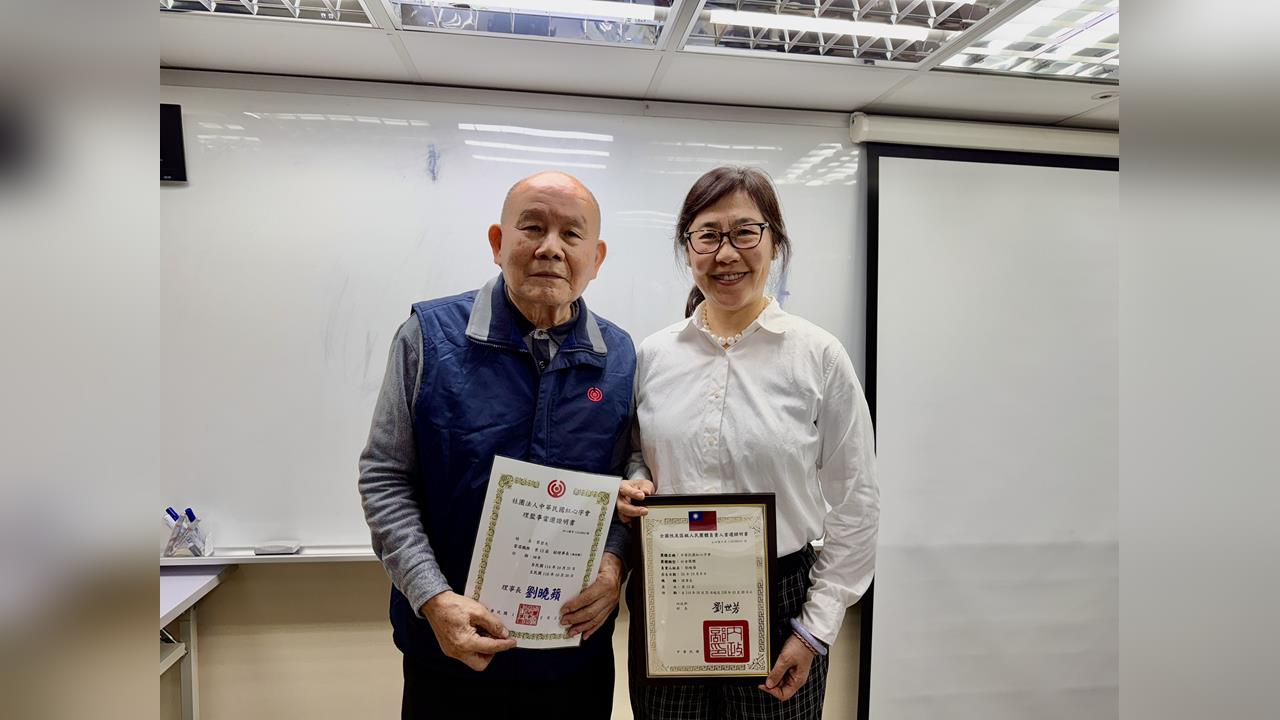 劉曉蘋接任紅心字會第十二任理事長 社會弱勢族群「享平安」