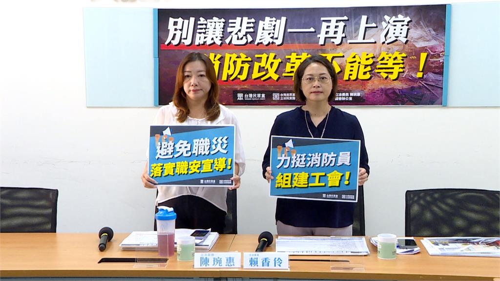 屏東大火4勇消殉職　朝野提消防員權益改革方案