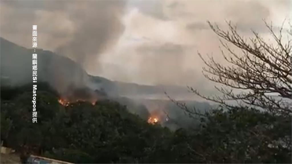 蘭嶼火燒山火勢猛烈 警消馳援幸無人傷亡