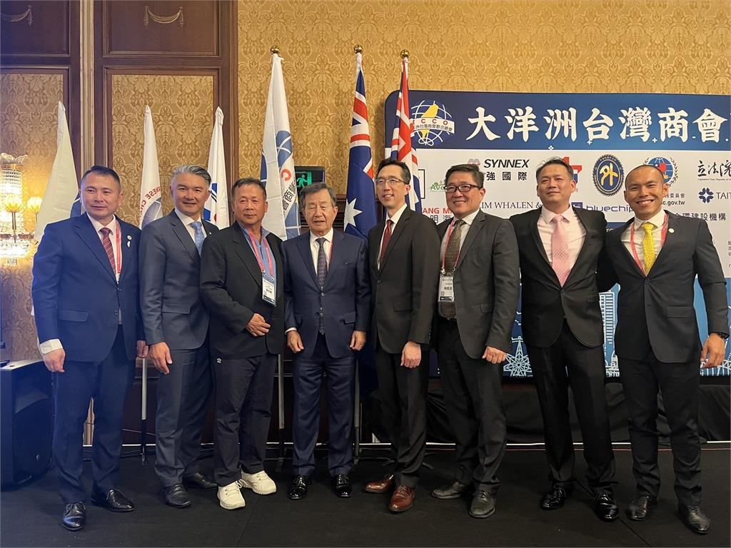 大洋洲台灣商會發聲 全方位支持台灣加入CPTPP