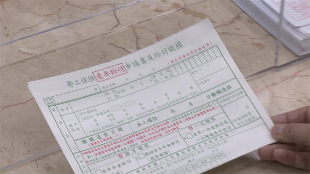 又老又窮？退休金不夠用！　勞保老年年金逾6成百萬人月領不到2萬元