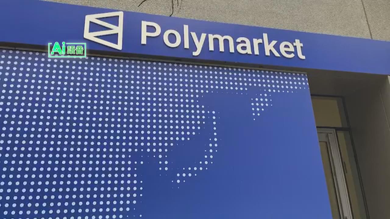 美士官長內線下注「馬杜洛垮台」 海撈40萬美元遭起訴