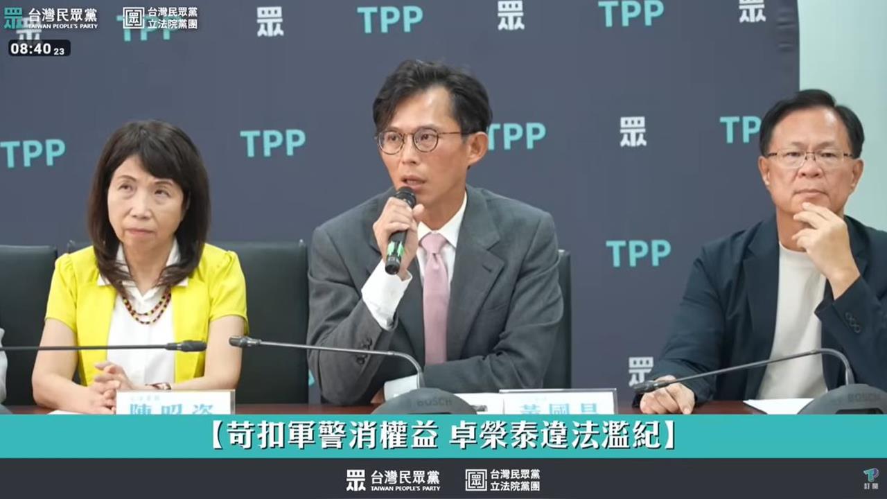 快新聞/賣照片給藍營?狗仔集團遭爆「斂財」 黃國昌急喊:我不幹這種事