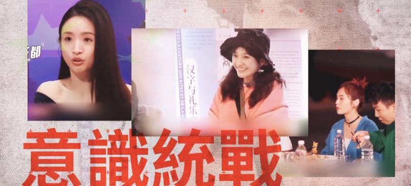 異言堂(影)／ 舔共藝人的下場！   賴政府不忍了   決定開鍘