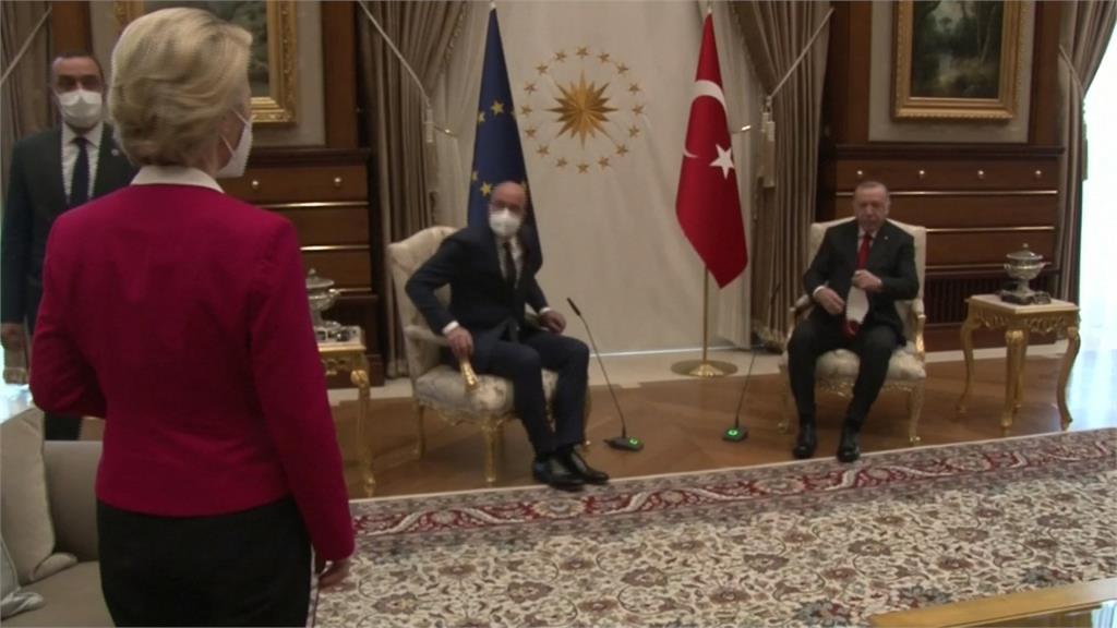 土耳其性別歧視？歐盟執委會主席與總統會面竟沒椅可坐