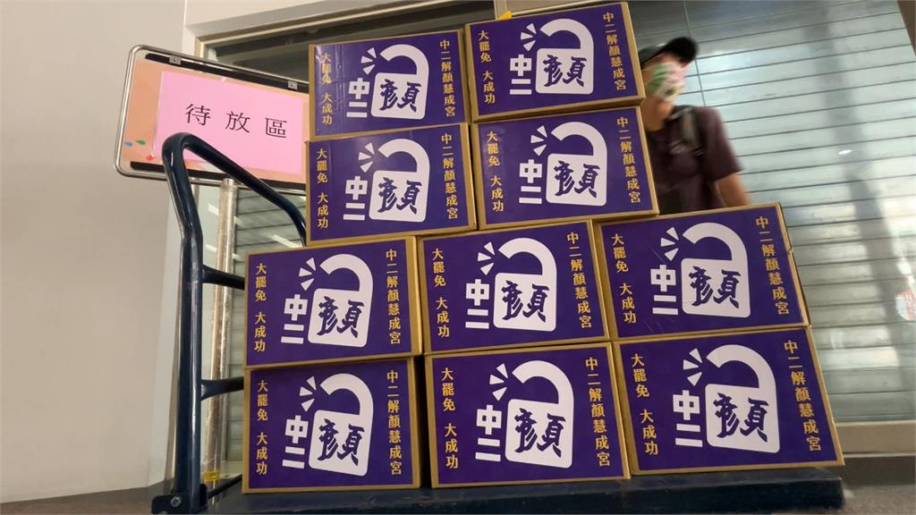 中二解顏送出補件4068份! 陳柏惟預告「今晚剃光頭」