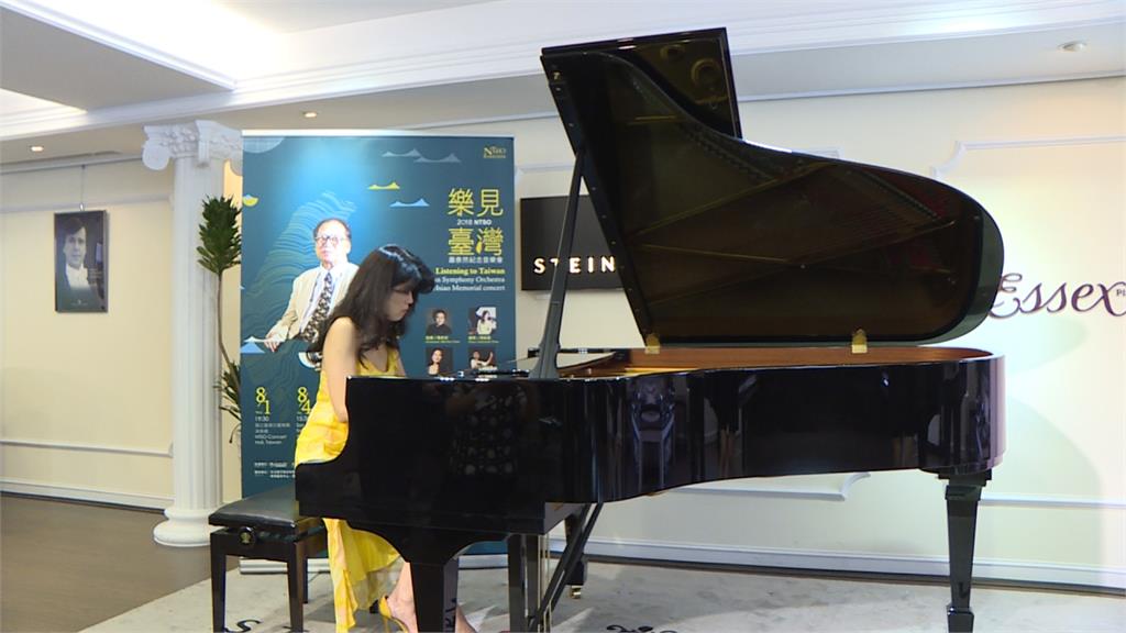 台灣音樂家蕭泰然紀念音樂會 8/4登美國迪士尼音樂廳