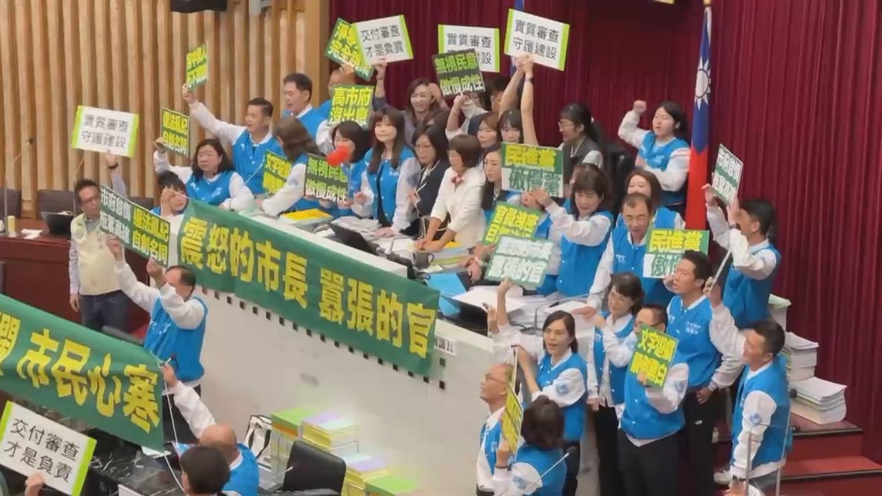 總預算審查爆衝突！陳其邁趕場防颱會議離席引藍營不滿