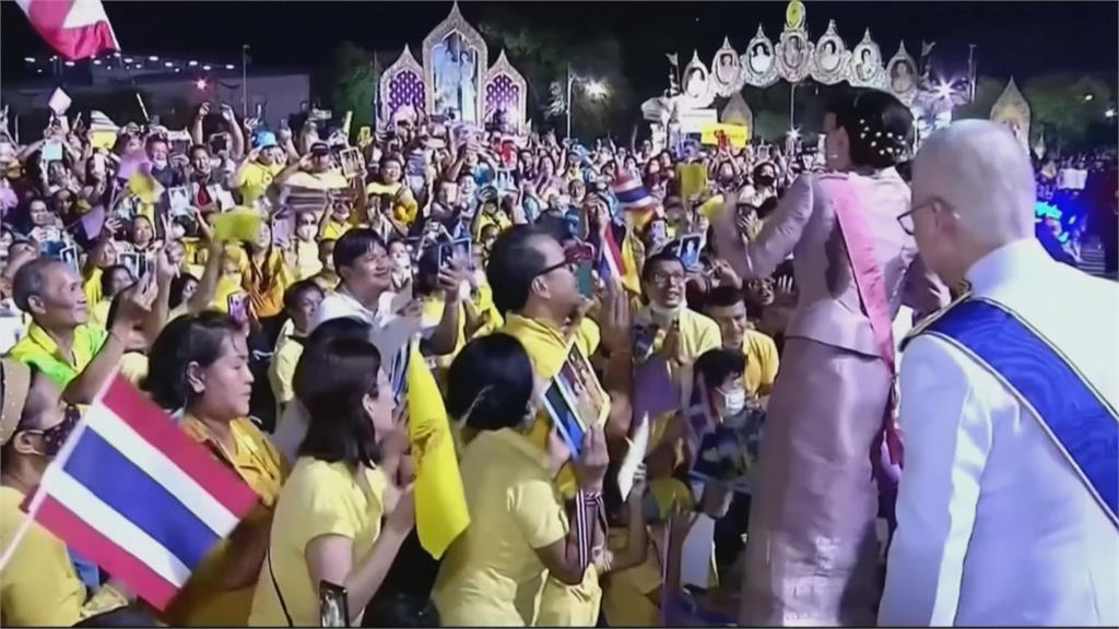 泰國抗議示威僵局無解？泰王夫婦罕見接見上萬保皇派人士