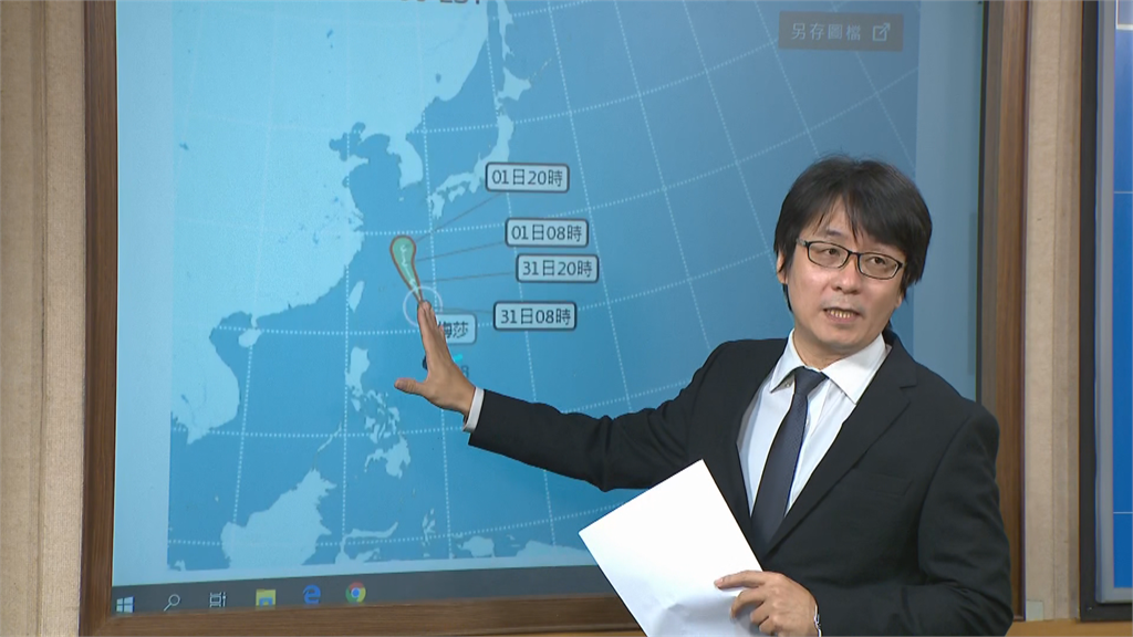 快新聞／中颱梅莎持續增強 氣象局：今晚到明天上午最接近台灣