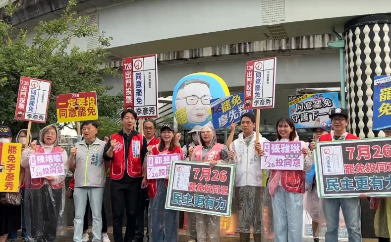 快新聞/罷團風雨中宣傳! 綠營集結南港展覽館門口聲援力挺罷免