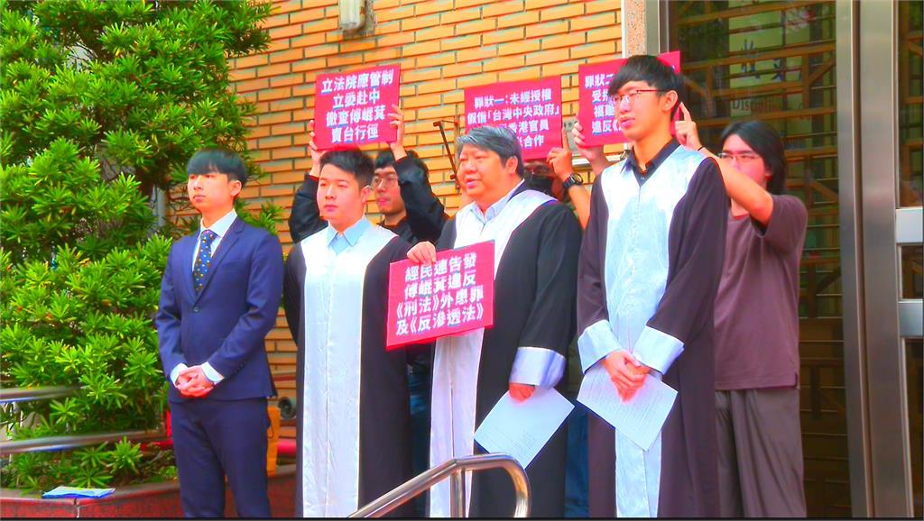 赴港宣稱「代表中央」　民團告傅崐萁涉外患罪、反滲透法