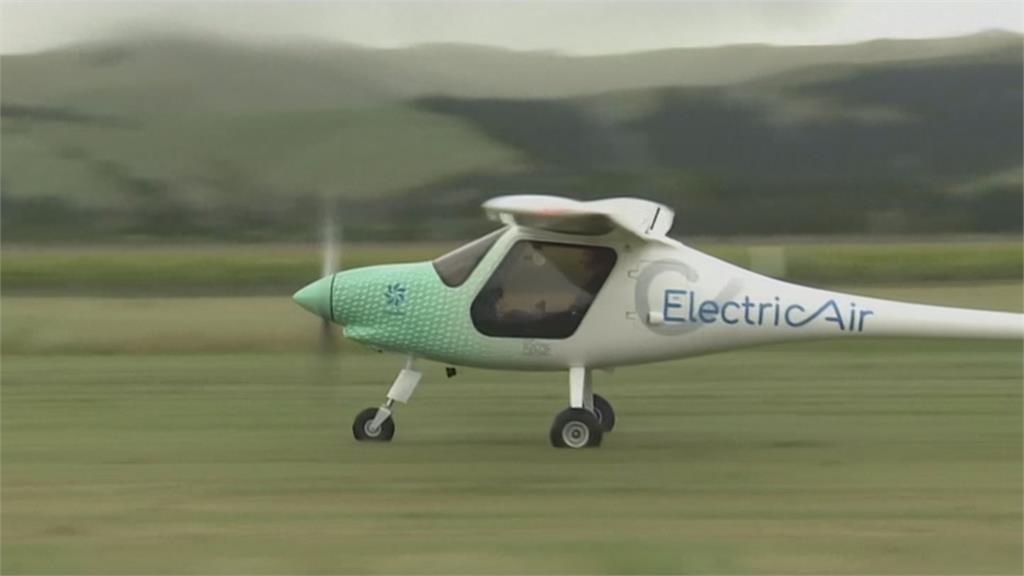 從紐西蘭南島飛到北島　電動飛機締造世界紀錄