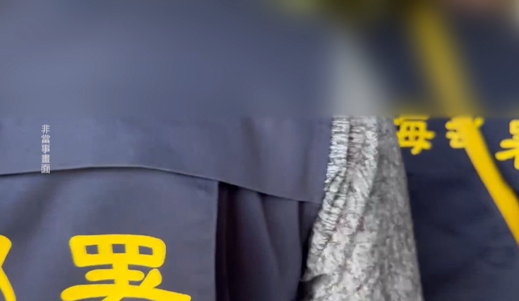 海巡人員勾結私菸集團詐領獎金　卓榮泰：知法犯法國法不容
