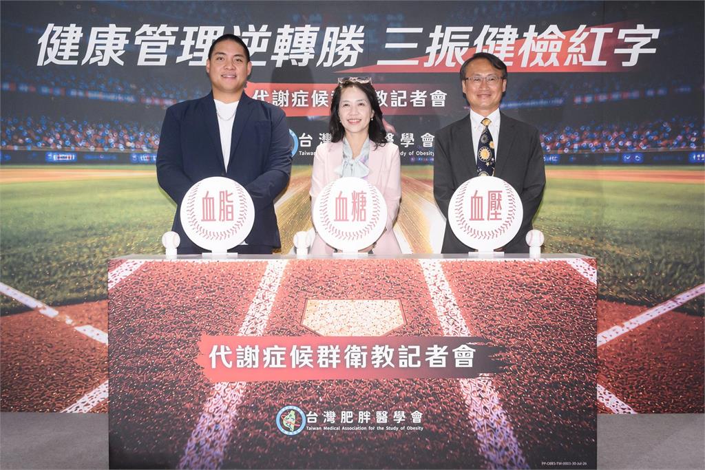 逾三成五肥胖族群從未嘗試減重　醫生呼籲掌握「體重管理金三角」遠離代謝症候群