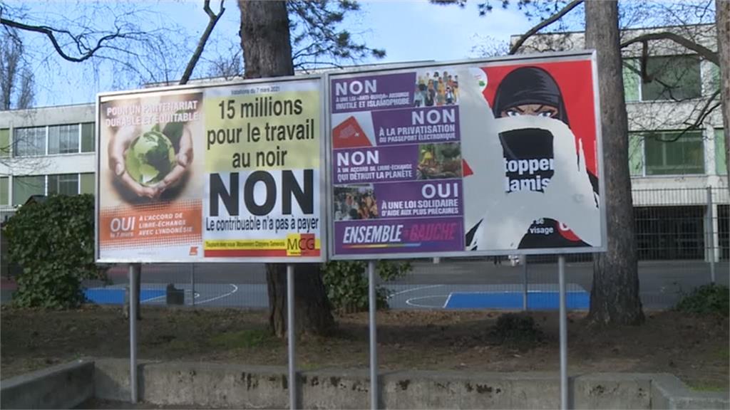 公眾場所禁穿遮全臉罩袍 瑞士舉行禁蒙面公投