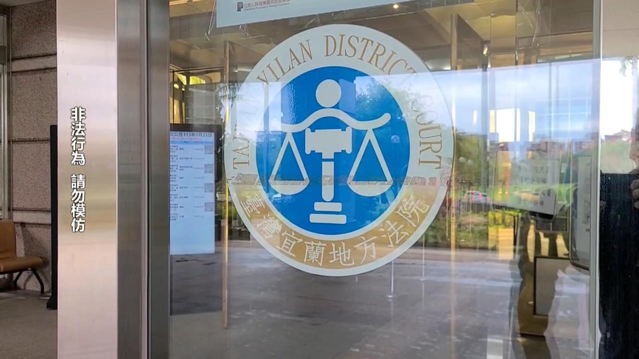 快新聞／宜蘭嬤成蠟屍！65歲兒涉詐老人年金獲「無保請回」　檢提抗告