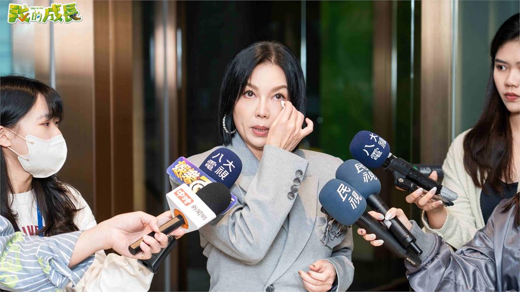 等20年苗可麗靠8點檔暴紅！《我的成長》太真實淚曝想辦「這儀式」
