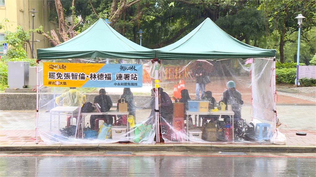 二階段最後衝刺！　母親節雙和罷團擺攤　民眾冒雨簽連署