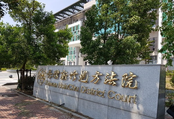 新竹碩士男借住女教授家合意性交　「說好不能中出」竟無套害懷孕