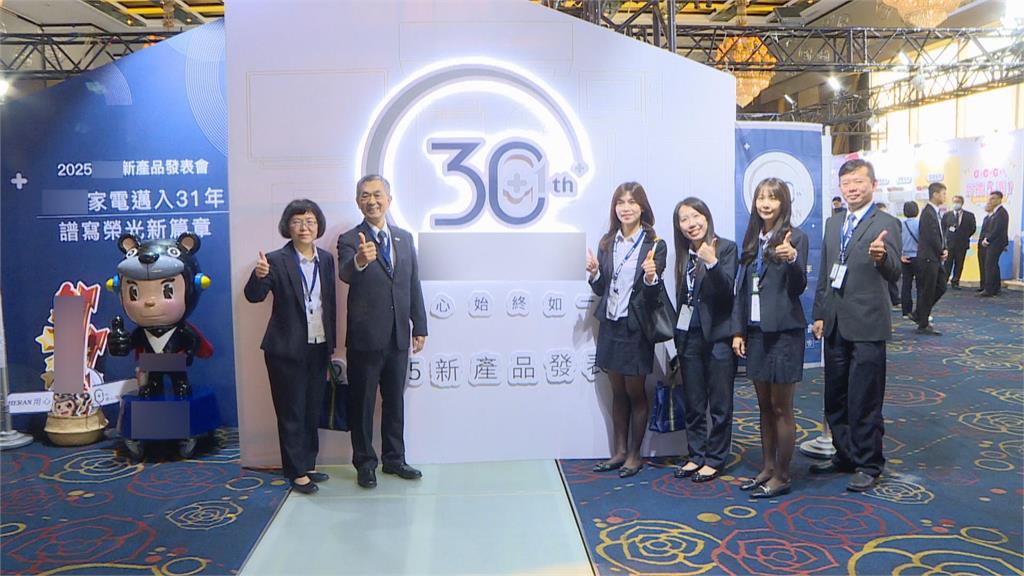 家電大廠推新品發表會　手機一鍵控制冷氣電視冰箱