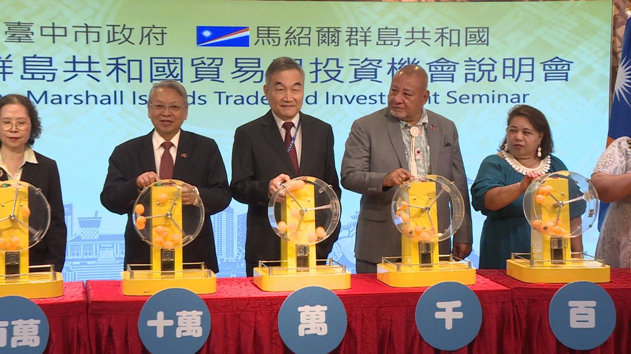 深化經貿合作! 馬紹爾群島穆勒部長率團訪台中