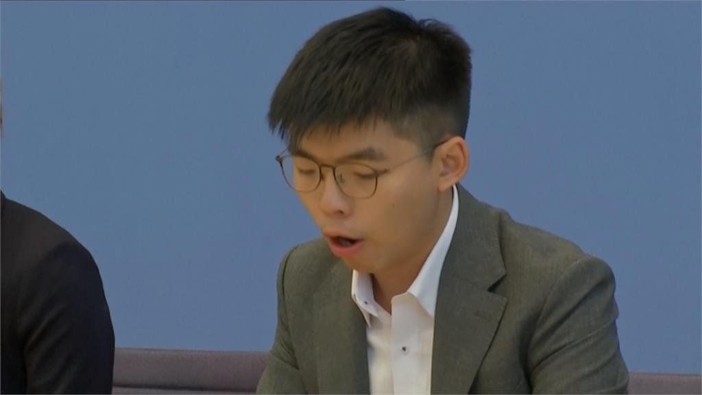 反送中／黃之鋒德國開講 籲歐盟挺香港人權抵抗中國