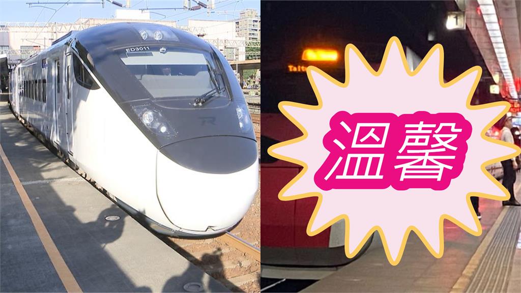 台鐵司機春節值勤…媽媽親送「手作便當」！車站月台「超暖畫面」惹哭網：太偉大