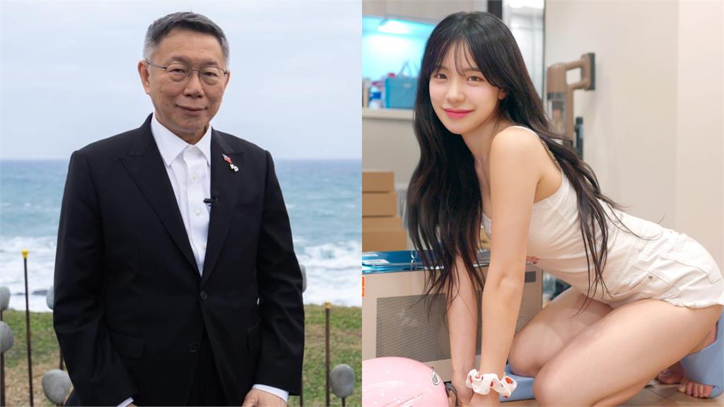 遭璩美鳳控性騷！柯文哲被抓包「搭車愛看她」昔曝心中美女排行：都是李多慧